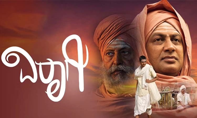 ಕುಷ್ಟಗಿಯ ಮಾರುತಿ ಚಿತ್ರ ಮಂದಿರದಲ್ಲಿ ಪ್ರದರ್ಶನವಾಗದ ವಿರಾಟ ವಿರಾಗಿ