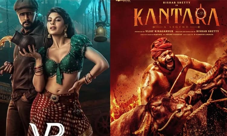 ಆಸ್ಕರ್‌ ಸ್ಪರ್ಧೆಯಲ್ಲಿ ಕಾಂತಾರ, ವಿಕ್ರಾಂತ್‌ ರೋಣ