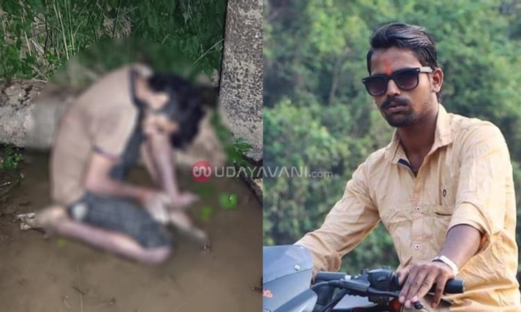 ಬೆಳ್ತಂಗಡಿ: ನದಿಯಲ್ಲಿ ಕುಳಿತ ಸ್ಥಿತಿಯಲ್ಲಿ ಯುವಕನ ಮೃತದೇಹ ಪತ್ತೆ