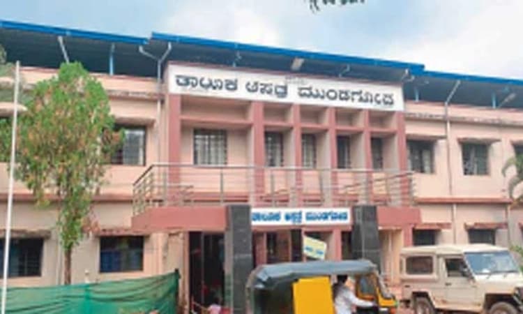 ಮುಂಡಗೋಡ: ತಾಲೂಕು ಆಸ್ಪತ್ರೆಯಲ್ಲಿ ವೈದ್ಯರ ಹುದ್ದೆ ಮತ್ತು ಸಿಬ್ಬಂದಿ ಕೊರತೆ