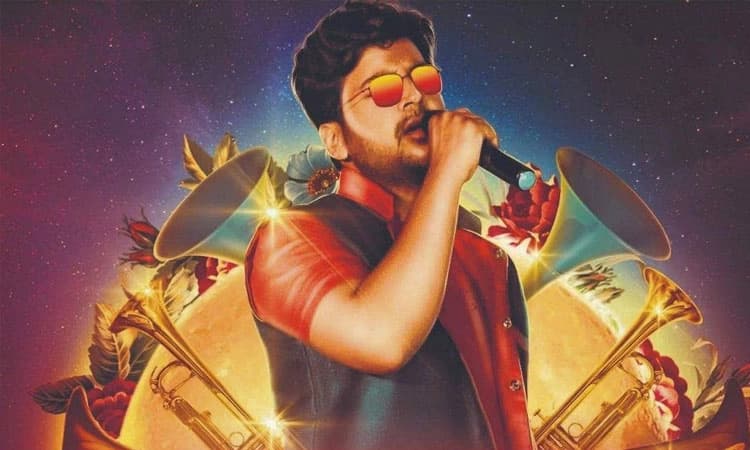 ಆರ್ಕೆಸ್ಟ್ರಾದಲ್ಲಿ ಡಾಲಿ ಹಾಡು