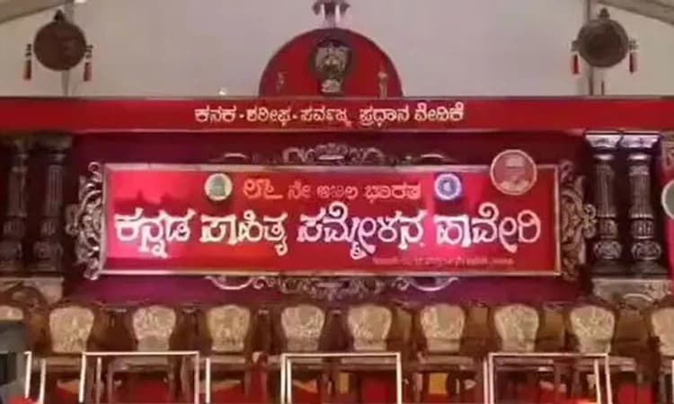 ಹಾಳೆಯ ಮೇಲಷ್ಟೇ ಸಮ್ಮೇಳನದ ನಿರ್ಣಯಗಳು ಉಳಿಯದಿರಲಿ