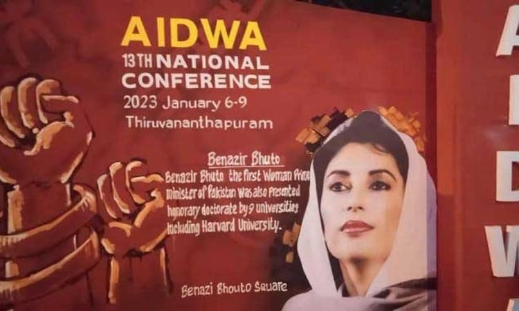 ಕೇರಳ ಸಿಪಿಐ(ಎಂ)ನ ಮಹಿಳಾ ಘಟಕದ ಪೋಸ್ಟರ್ ನಲ್ಲಿ ಬೆನಜೀರ್ ಭುಟ್ಟೋ ಫೋಟೋ; ಬಿಜೆಪಿ ಆಕ್ರೋಶ