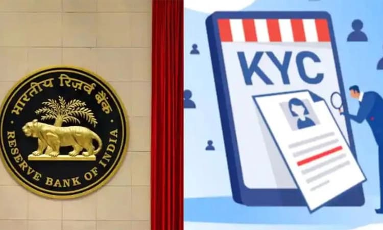 ಮನೆಯಲ್ಲೇ ಕುಳಿತು ಕೆವೈಸಿ ಅಪ್‌ಡೇಟ್‌ ಮಾಡಬಹುದು: ಆರ್‌ಬಿಐ