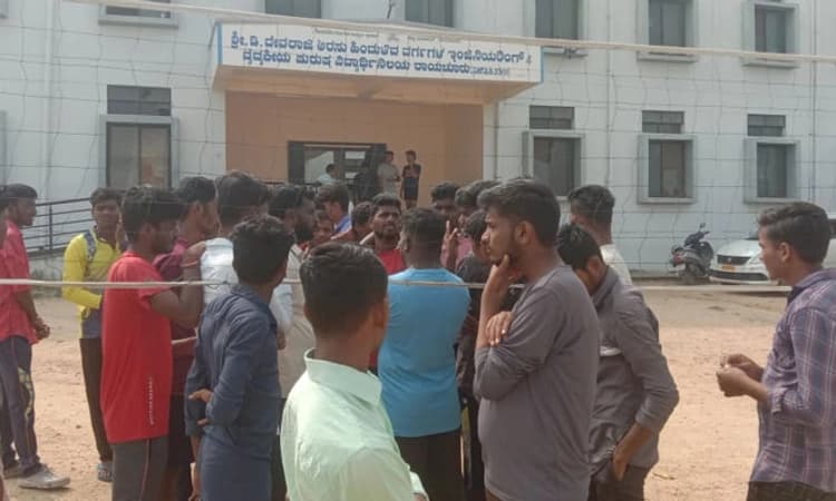 ರಾಯಚೂರು: ಬಿಸಿಎಂ ಹಾಸ್ಟೆಲ್ ವಿದ್ಯಾರ್ಥಿಗಳಿಂದ‌ ಉಪವಾಸ ನಿರಶನ