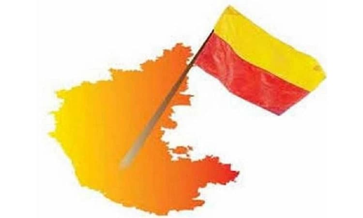 ಅಖಿಲ ಭಾರತ ಕನ್ನಡ ಸಾಹಿತ್ಯ ಸಮ್ಮೇಳನ; ಸರ್ಕಾರಿ ನೌಕರರಿಗೆ ವಿಶೇಷ ಸಾಂದರ್ಭಿಕ ರಜೆ ಮಂಜೂರು