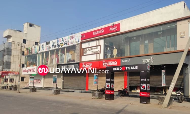 ಸಿದ್ಧೇಶ್ವರನಿಲ್ಲದ ಬಸವನಾಡು ಸ್ತಬ್ಧ: ಸ್ವಯಂ ಪ್ರೇರಿತ ಬಂದ್