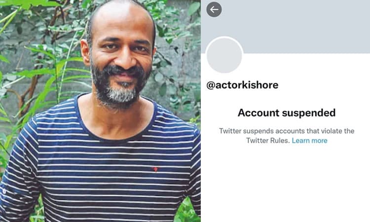 ಯಾವ ಕಾರಣವೂ ನೀಡದೆ ನಟ ಕಿಶೋರ್‌ ಟ್ವೀಟ್‌ ಖಾತೆ ಅಮಾನತು: ಟ್ವಿಟರ್‌ ನಿಯಮದ ವಿರುದ್ಧ ಫ್ಯಾನ್ಸ್‌ ಗರಂ   