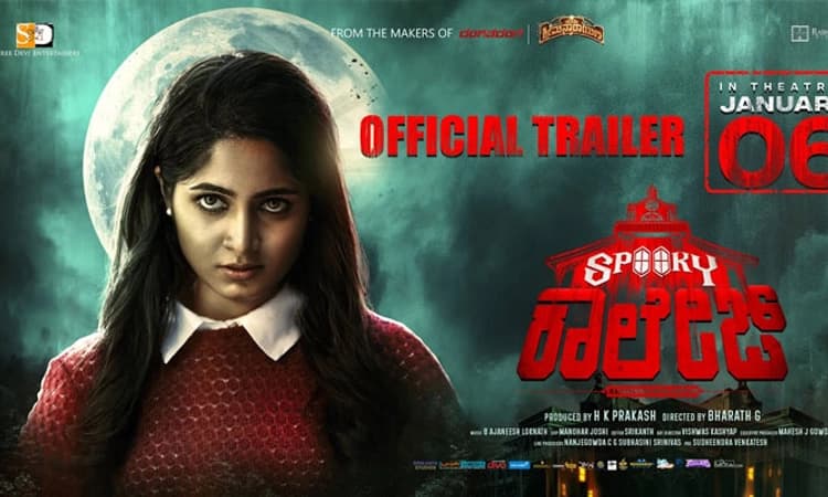 ಸದ್ದು ಮಾಡುತ್ತಿದೆ ಸ್ಫೂಕಿ ಕಾಲೇಜ್‌ ಟ್ರೇಲರ್‌!