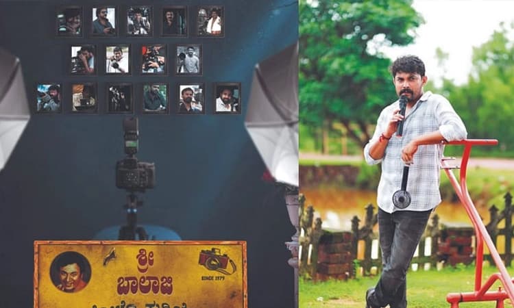 ಫೋಟೋಗ್ರಾಫ‌ರ್‌ ಸುತ್ತ ಬಾಲಾಜಿ ಸ್ಟುಡಿಯೋ