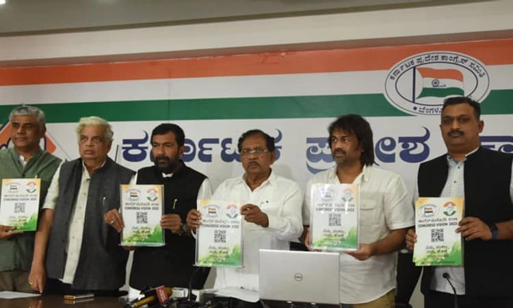 ‘ಕಾಂಗ್ರೆಸ್ ವಿಷನ್ 2023’ ವೆಬ್ ಸೈಟ್ ಅನಾವರಣ