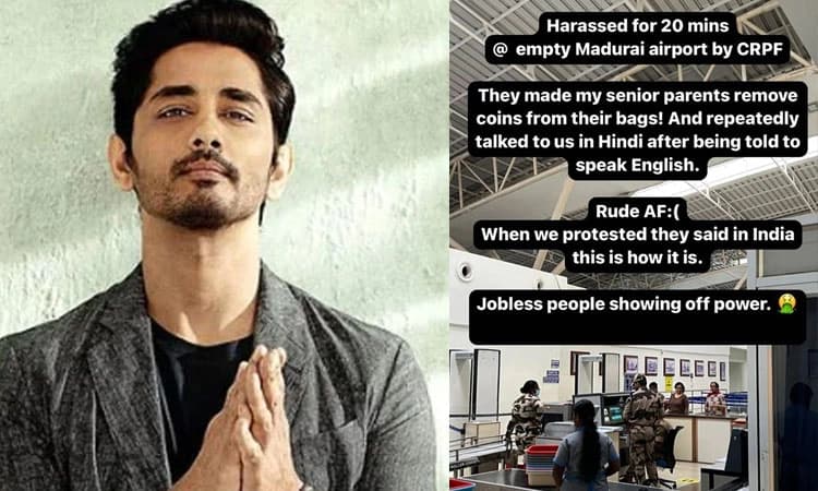 ವಿಮಾನ ನಿಲ್ದಾಣದಲ್ಲಿ ಪೋಷಕರಿಗೆ ಕಿರುಕುಳ : ಭದ್ರತಾ ಪಡೆ ವಿರುದ್ಧ ನಟ ಸಿದ್ದಾರ್ಥ್‌ ಆರೋಪ