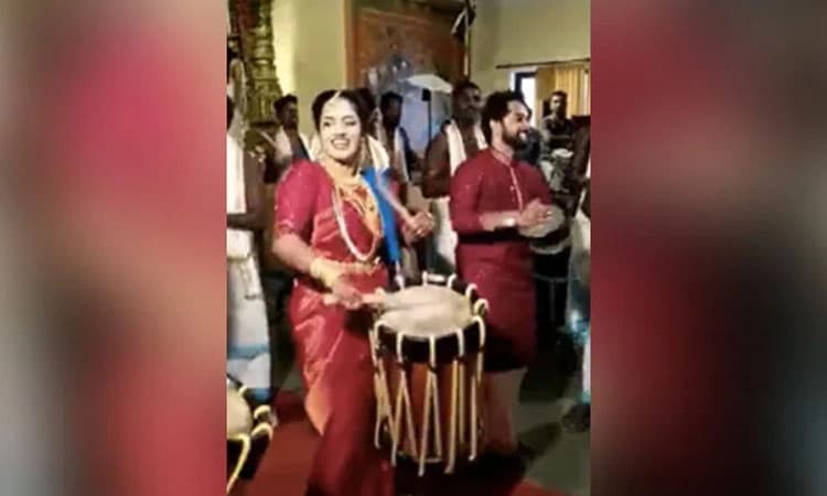 ಚೆಂಡೆ ವಾದನ ಬಡಿಯುತ್ತಾ ಮದುವೆ ಮಂಟಪಕ್ಕೆ ಬಂದ ವಧು: ವಿಡಿಯೋ ವೈರಲ್