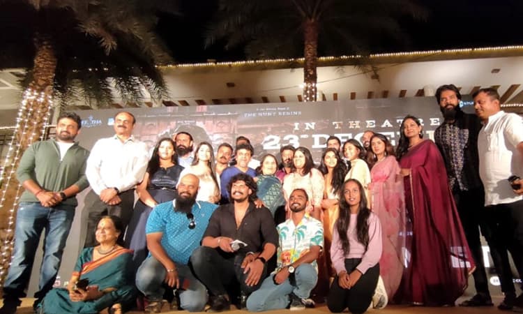 ‘ವೇದ’ ಕಲರ್ ಫುಲ್‌ ಪ್ರೀ-ರಿಲೀಸ್‌ ಇವೆಂಟ್‌