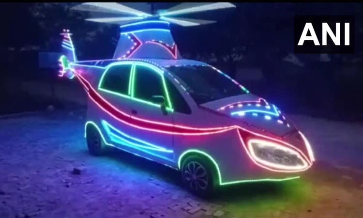 ದೇಸಿ ಜುಗಾಡ್‌: ನ್ಯಾನೋ ಕಾರನ್ನೇ ಹೆಲಿಕಾಪ್ಟರ್‌ ಆಗಿ ಪರಿವರ್ತಿಸಿದ ಯುವಕ.!