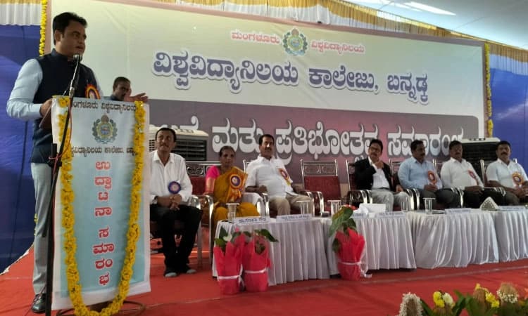 ಸದೃಢ ಸಮಾಜ ಕಟ್ಟಲು ಗುಣಮಟ್ಟದ ಶಿಕ್ಷಣ ಅಗತ್ಯ -ಡಾ. ಸಿ.ಎನ್. ಅಶ್ವತ್ಥ ನಾರಾಯಣ 