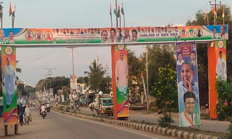 ಕುಷ್ಟಗಿ: ಶಾಸಕ ಬಯ್ಯಾಪುರ ಹುಟ್ಟುಹಬ್ಬಕ್ಕೆ ಸಿದ್ದು, ಡಿಕೆಶಿ ಒಂದೇ ಹೆಲಿಕಾಪ್ಟರ್ ನಲ್ಲಿ ಆಗಮನ