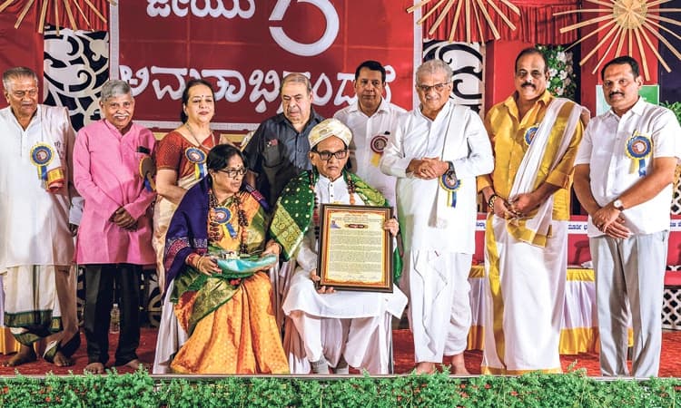 “ಉದಯವಾಣಿ’ ಹಿರಿಯ ಪತ್ರಕರ್ತ ಜೀಯುಗೆ ಅಮೃತಾಭಿನಂದನೆ