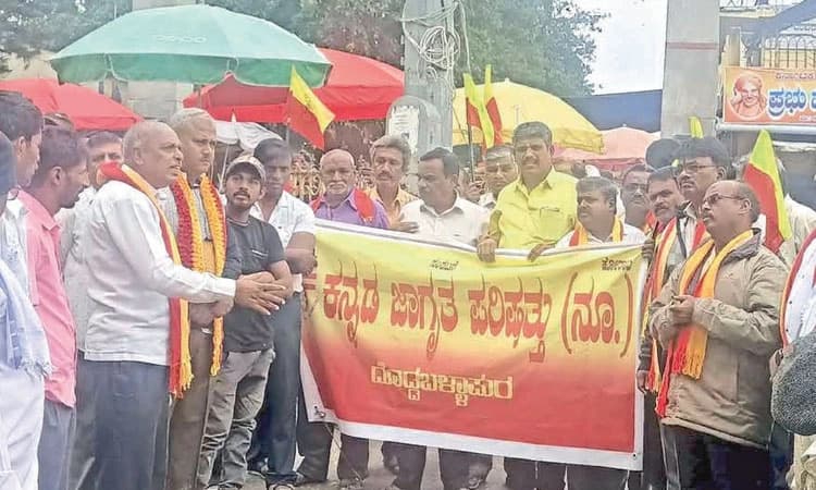 ಬೆಲೆ ಏರಿಕೆ ವಿರೋಧಿಸಿ ಶ್ರಮ ಜೀವಿಗಳಿಂದ ಪ್ರತಿಭಟನೆ