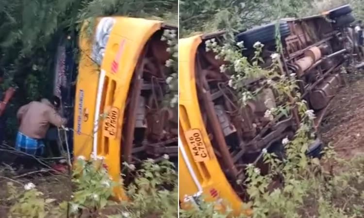 ನಿಯಂತ್ರಣ ತಪ್ಪಿ ಶಾಲಾ ಬಸ್ ಪಲ್ಟಿ: ಹಲವು ವಿದ್ಯಾರ್ಥಿಗಳಿಗೆ ಗಾಯ