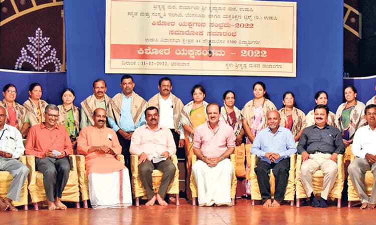 ಉಡುಪಿಯಲ್ಲಿ ಯಕ್ಷಗಾನ ಸಮ್ಮೇಳನ: ಸಚಿವ ಸುನಿಲ್‌