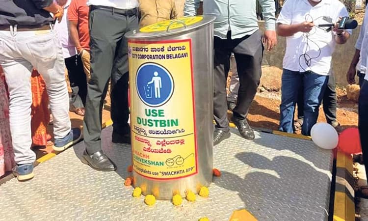 ಬೆಳಗಾವಿಯಲ್ಲಿ ದೇಶದ ಮೊದಲ ಸೆನ್ಸಾರ್‌ ಕಸದ ತೊಟ್ಟಿ! ವಿಶೇಷತೆ ಏನು?