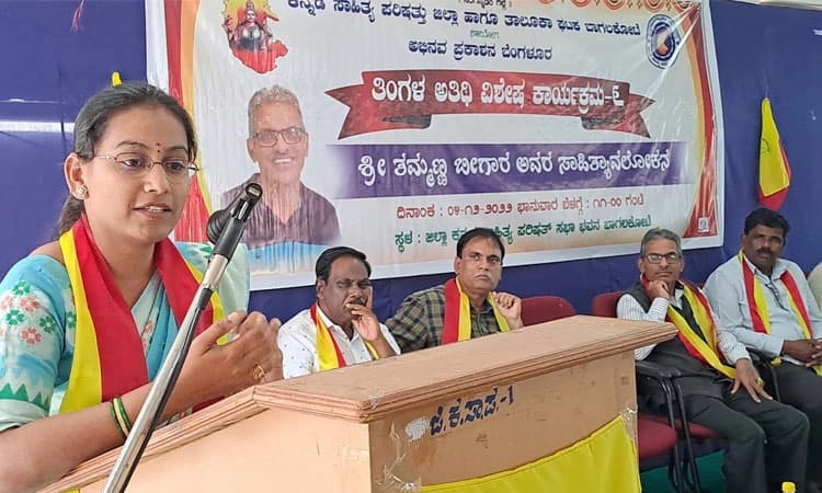 ಮಕ್ಕಳು ಸಾಹಿತ್ಯ ಓದುವ ಅಭಿರುಚಿ ಬೆಳೆಸಿಕೊಳ್ಳಿ