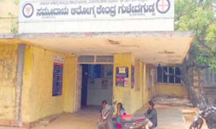 ಮುಖ್ಯ ವೈದ್ಯರು ರಜೆ; ಗರ್ಭಿಣಿಯರ ಪರದಾಟ; ಬಡಜನರಿಗೆ ವರವಾಗಿದ್ದಆಸ್ಪತ್ರೆ