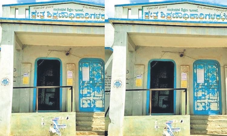 ಮಕ್ಕಳಿದ್ದರೂ ಶಿಕ್ಷಕರಿಲ್ಲ, ಮುಚ್ಚುವ ಸ್ಥಿತಿಯಲ್ಲಿ 15 ಶಾಲೆಗಳು