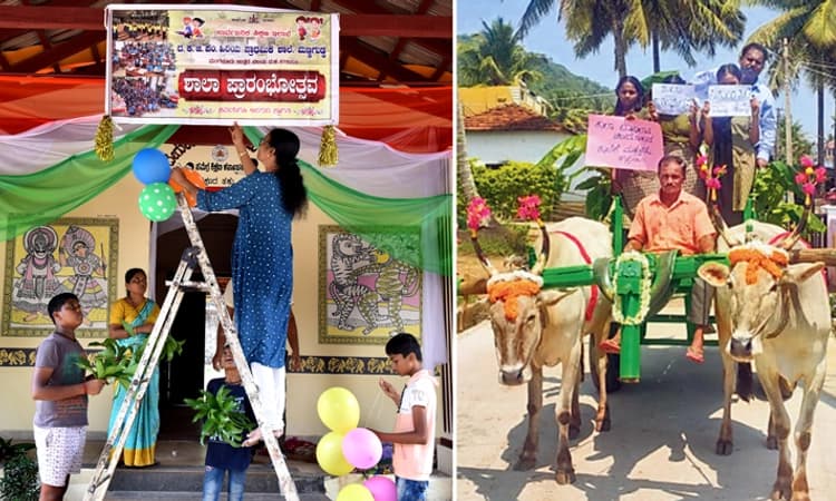 ಶಾಲಾರಂಭ: ಚಿಣ್ಣರ ಸ್ವಾಗತಕ್ಕೆ ಶಾಲೆಗಳು ಸಿದ್ಧ