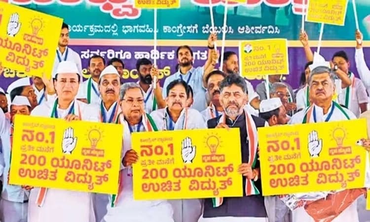 Congress ನ “ಗ್ಯಾರಂಟಿ” ವರಸೆ ಬದಲು