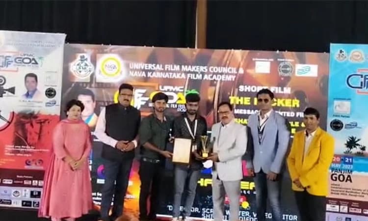 Dandeli ಯುವಕರ “ದಿ ಹ್ಯಾಕರ್ ” ಕಿರುಚಿತ್ರಕ್ಕೆ ಪ್ರಶಸ್ತಿಯ ಗರಿ