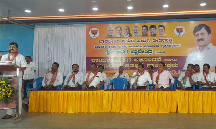 ಇನ್ನೊಬ್ಬನನ್ನು ಬೆಳೆಸಬೇಕು ಎಂದುಕೊಂಡಿದ್ದೆ, ಆದರೆ…: ಆರಗ ಜ್ಞಾನೇಂದ್ರ