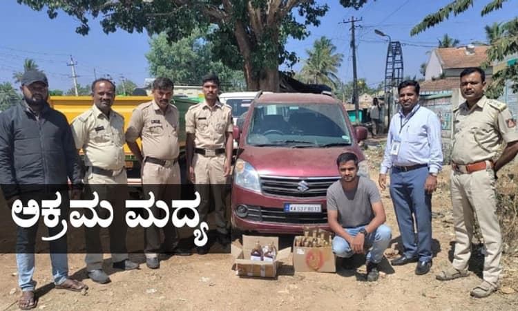 Hunsur;ಅಕ್ರಮ ಮದ್ಯ ಸಾಗಾಟ: 2.47ಕೋಟಿ ಮೌಲ್ಯದ  ಮದ್ಯ ವಶ