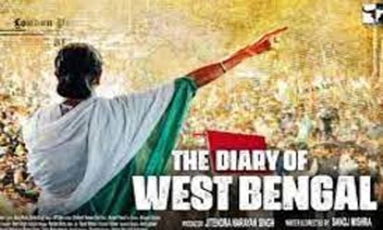 ಬಂಗಾಳದಲ್ಲೀಗ “The Diary of West Bengal”!