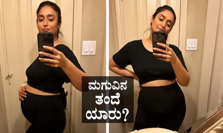 Ileana D’Cruz ತುಂಬು ಗರ್ಭಿಣಿ; ಮಗುವಿನ ತಂದೆ ಯಾರೆಂಬ ಗುಟ್ಟು ಬಿಟ್ಟು ಕೊಟ್ಟಿಲ್ಲ!!