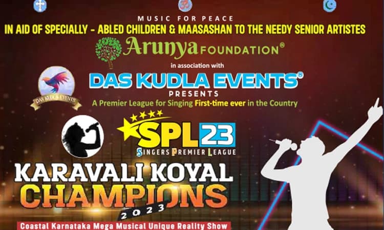 ಮೇ 31, ಜೂ 1ರಂದು ‘ಸಿಂಗರ್ಸ್ ಪ್ರೀಮಿಯರ್ ಲೀಗ್ ಕರಾವಳಿ ಕೋಯಲ್ ಚಾಂಪಿಯನ್ಸ್’