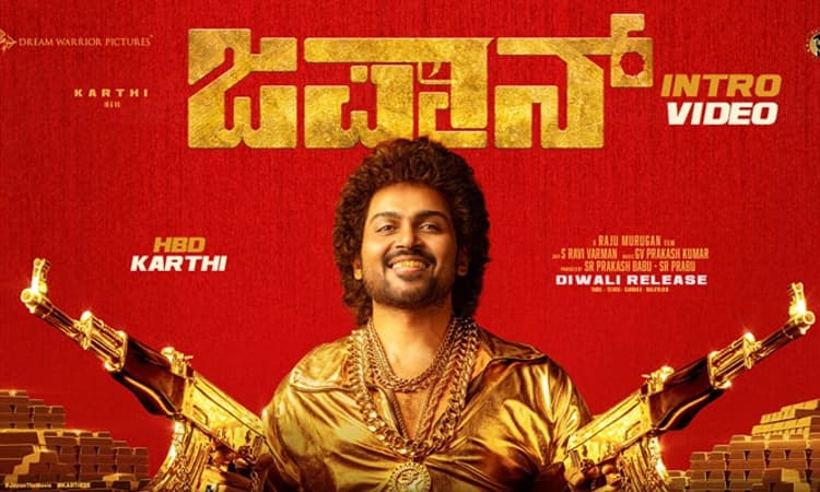 ‘ಜಪಾನ್’ ಟೀಸರ್ ಬಂತು: ಗೋಲ್ಡನ್ ಮ್ಯಾನ್ ಮಿಂಚಿದ ಕಾರ್ತಿ