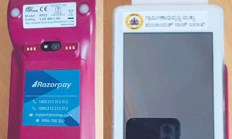 ಗ್ರಾಪಂ ತೆರಿಗೆ ಕಳ್ಳಾಟಕ್ಕೆ ಇನ್ನುಂದೆ ಬೀಳುತ್ತೆ ಬ್ರೇಕ್‌!