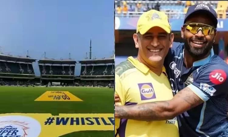 ಗುಜರಾತ್- ಚೆನ್ನೈ ನಡುವೆ ಕ್ವಾಲಿಫೈಯರ್ ಪಂದ್ಯ: ಮಳೆ ಬಂದರೆ ಯಾವ ತಂಡಕ್ಕೆ ಲಾಭ?