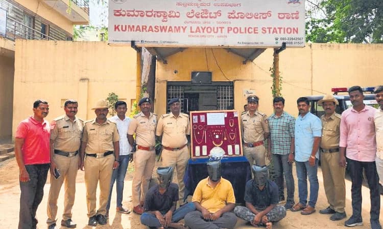 ಪರಿಚಯಸ್ಥರ ಟಾರ್ಗೆಟ್‌ ಮಾಡಿ ಸುಲಿಗೆ 