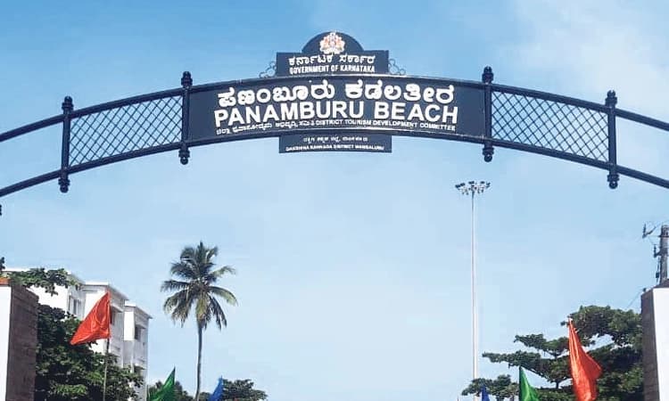 ದಿಕ್ಕು ತಪ್ಪಿಸುವ ನೆಟ್‌ ಸರ್ಚ್‌ ಪಣಂಬೂರು ಬೀಚ್‌ ದಾರಿ ಗೊಂದಲ