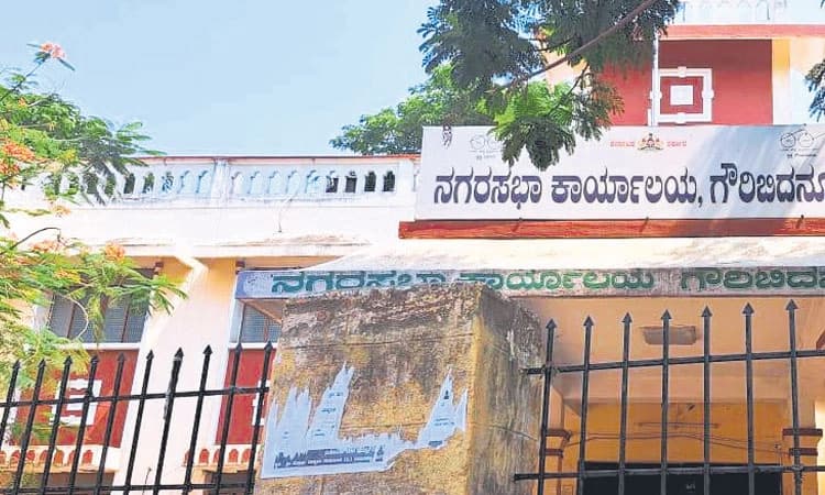 ಮೀಸಲಾತಿ ನಿರೀಕ್ಷೆಯಲ್ಲಿ ನಗರಸಭೆ ಸದಸ್ಯರು 