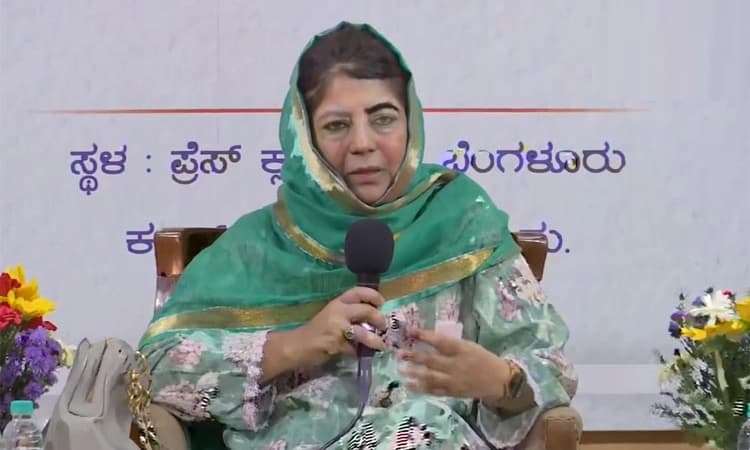 ರಾಜಕೀಯ ಪಕ್ಷಗಳಿಗೆ ಹೋಲಿಸಿದರೆ ಕಾಂಗ್ರೆಸ್‌ಗೆ ದೊಡ್ಡ ಜವಾಬ್ದಾರಿ ಇದೆ: ಮೆಹಬೂಬಾ ಮುಫ್ತಿ