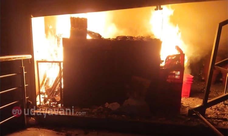 Mundaje: ಸೂಪರ್‌ ಮಾರ್ಕೆಟ್‌ಗೆ ಆಕಸ್ಮಿಕ ಬೆಂಕಿ: ಲಕ್ಷಾಂತರ ಮೌಲ್ಯದ ವಸ್ತು ನಾಶ