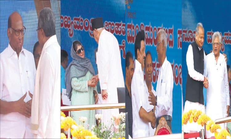 BJP ವಿರೋಧಿ ನಾಯಕರಿಂದ ಒಗ್ಗಟ್ಟು ಪ್ರದರ್ಶನ