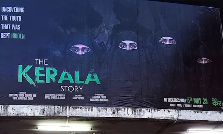 ‘The kerala story’ ನಿಷೇಧ: ಪಶ್ಚಿಮ ಬಂಗಾಳ ಸರಕಾರದ ಆದೇಶಕ್ಕೆ ಸುಪ್ರೀಂ ತಡೆ