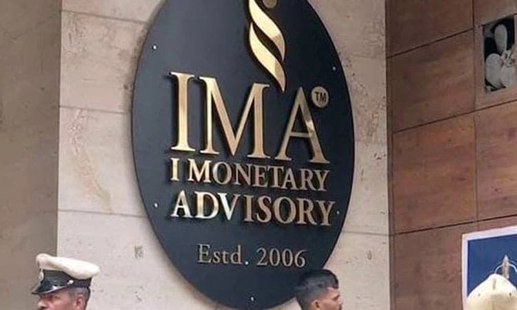 ಐಎಂಎ: ಸಂತ್ರಸ್ತರಿಗೆ ಸಿಕ್ಕಿದ್ದು ಬರೀ 19 ಕೋಟಿ