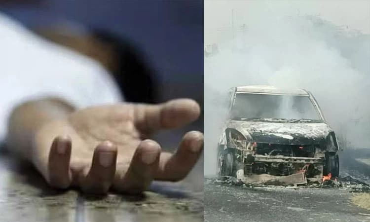 ಕಾರಿನೊಳಗೆ ಸುಟ್ಟು ಕರಕಲಾದ ಸ್ಥಿತಿಯಲ್ಲಿ ವ್ಯಕ್ತಿ ಪತ್ತೆ: IPL ಬೆಟ್ಟಿಂಗ್‌ ನಿಂದ ಕೃತ್ಯ?