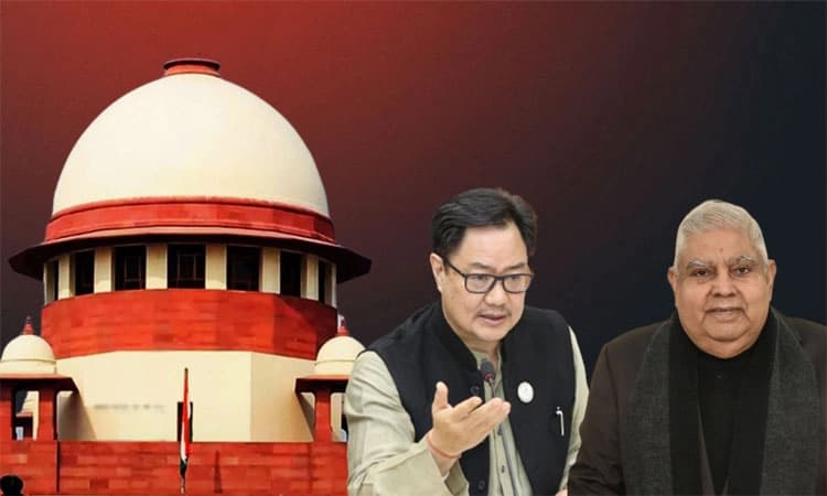 ರಿಜಿಜು, ಧನ್ಕರ್‌ ವಿರುದ್ಧ ಕ್ರಮ ಮೇಲ್ಮನವಿ ಒಪ್ಪದ ಸುಪ್ರೀಂ ಕೋರ್ಟ್‌